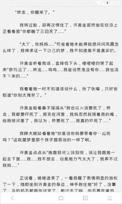 菲律宾的移民政策是什么(移民政策详解)